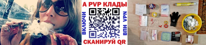 ОМГ ОМГ зеркало  Нальчик  A-PVP Соль  как найти  