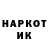 Метадон кристалл Nicole Guyot