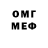 ГЕРОИН VHQ Missis Black