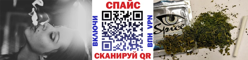 Бутират Butirat  продажа наркотиков  Нальчик 