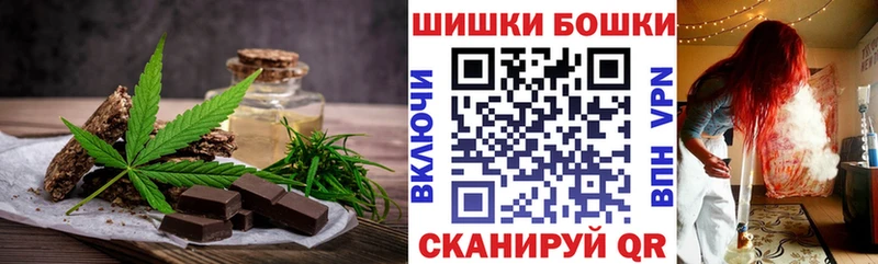 Canna-Cookies конопля где найти наркотики Нальчик