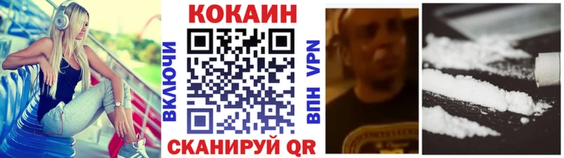 COCAIN Эквадор  Нальчик 