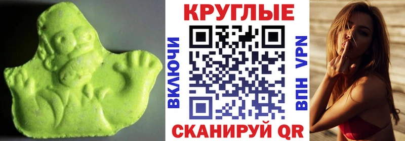 Ecstasy ешки  где найти   Нальчик 