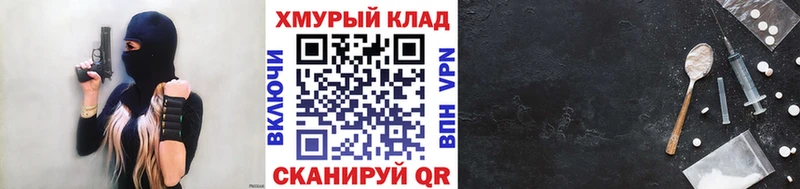 Героин гречка Нальчик