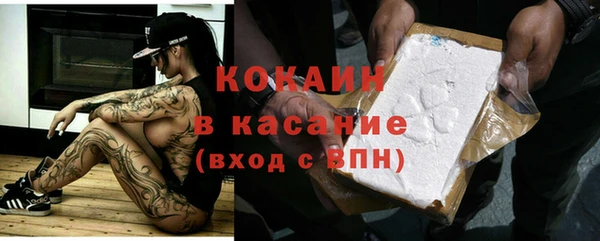 кокаин премиум Абдулино