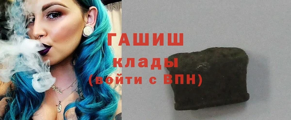 дистиллят марихуана Абинск