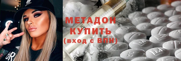 дистиллят марихуана Абинск