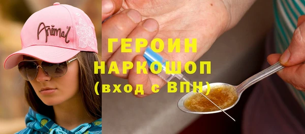 кокаин премиум Абдулино