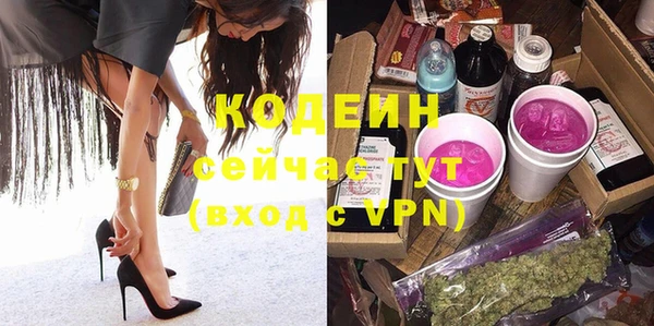 кокаин премиум Абдулино
