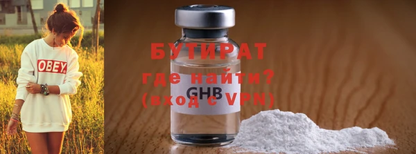 дистиллят марихуана Абинск