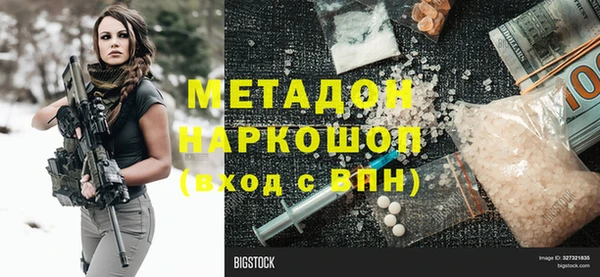 кокаин премиум Абдулино