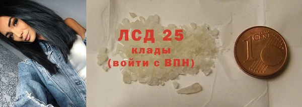 дистиллят марихуана Абинск