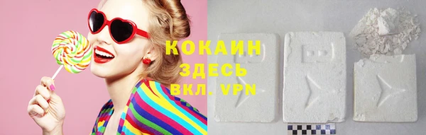 кокаин премиум Абдулино