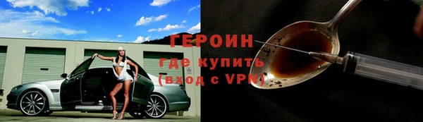 кокаин премиум Абдулино