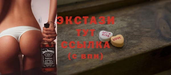 дистиллят марихуана Абинск
