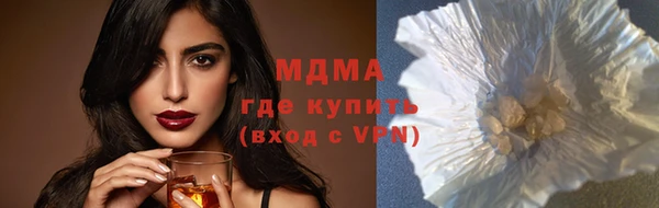 кокаин премиум Абдулино