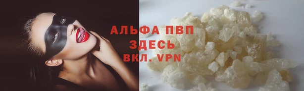 дистиллят марихуана Абинск