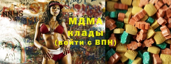 кокаин премиум Абдулино