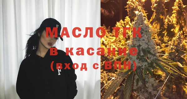 дистиллят марихуана Абинск