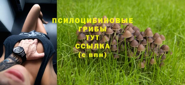 кокаин премиум Абдулино