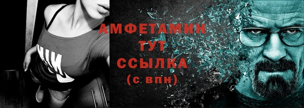 кокаин премиум Абдулино