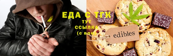 кокаин премиум Абдулино