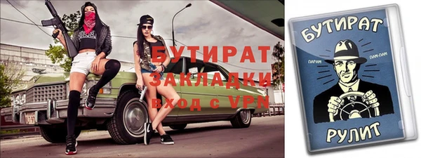 соль курить ск Кинешма