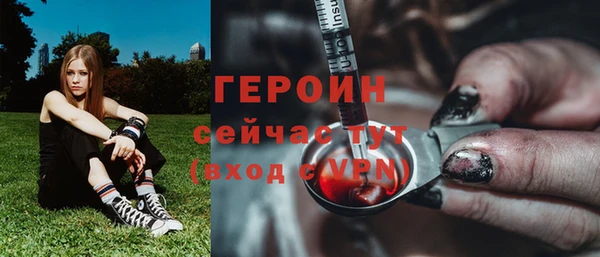 дистиллят марихуана Абинск