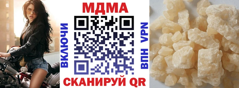 MDMA crystal  hydra ТОР  Нальчик 