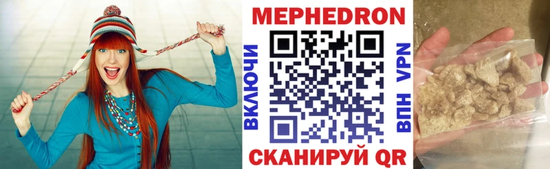 МЕФ mephedrone  Нальчик 
