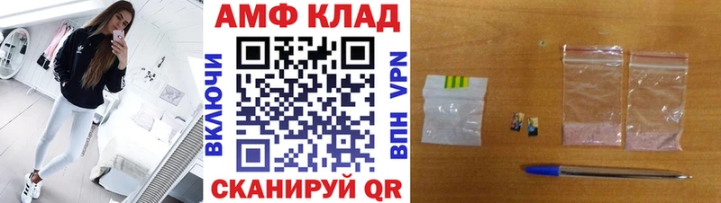 Метамфетамин пудра  Нальчик 