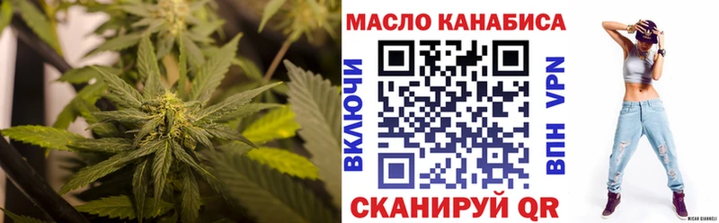 Дистиллят ТГК концентрат  Нальчик 